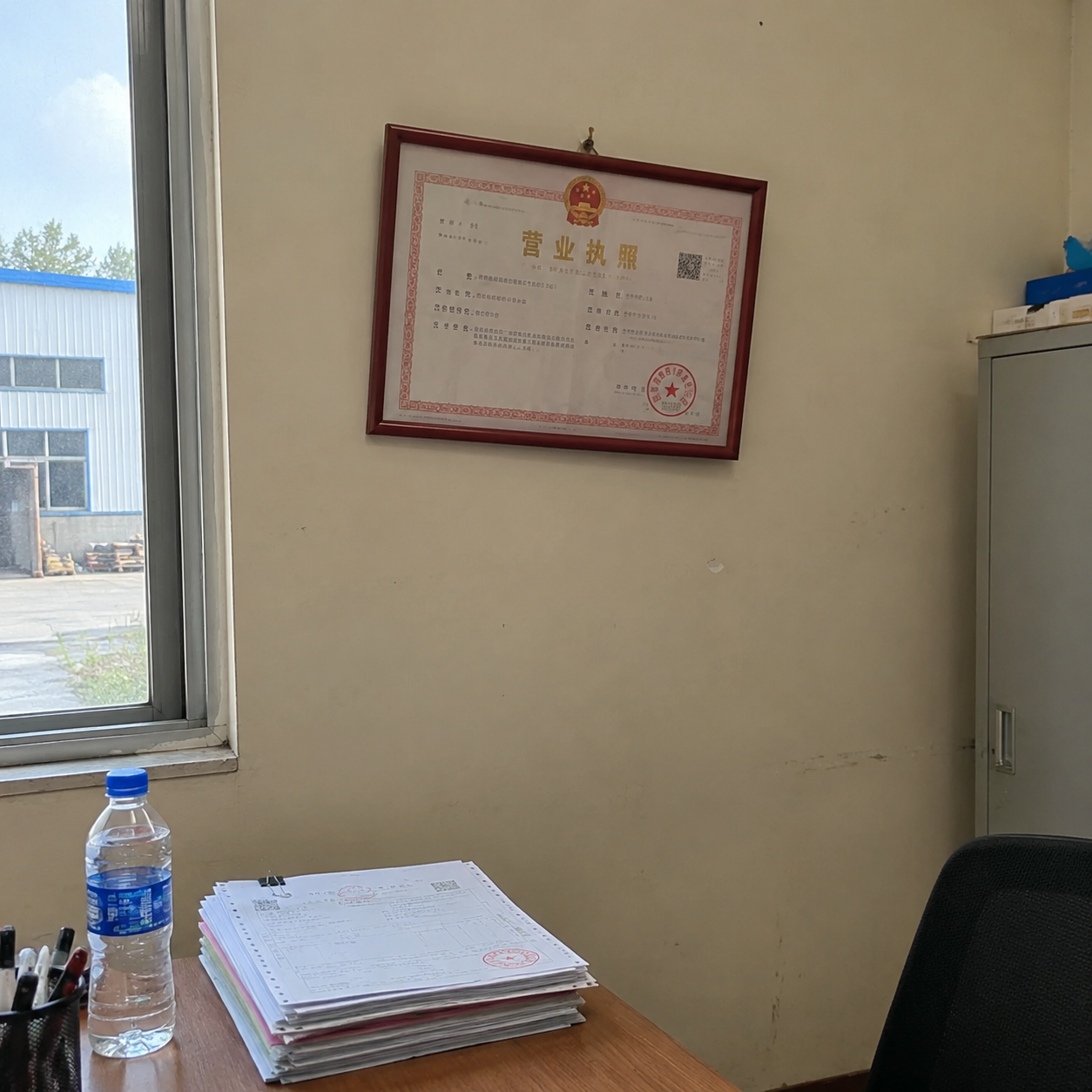 Business licence certificate on a foundry office wall